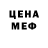 Метадон VHQ Shockwave474