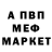 Амфетамин VHQ Ivan Burkhanov