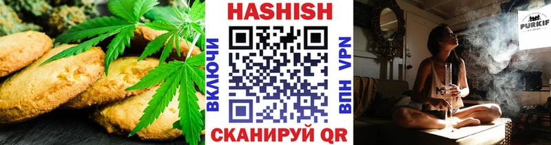 Купить закладки  Краснодар  Еда ТГК конопля 