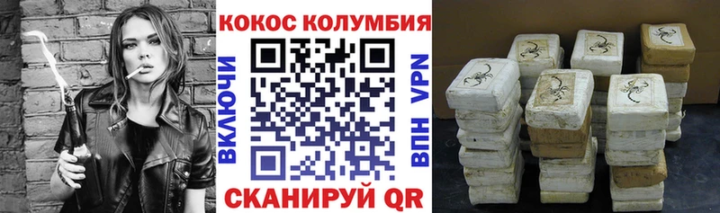 Купить закладки Краснодар Cocaine Перу