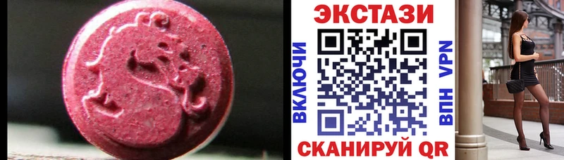 Купить закладки  Краснодар  Ecstasy круглые 