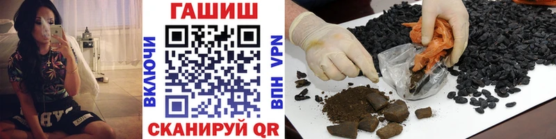 Купить закладки  Краснодар  ГАШИШ гарик 