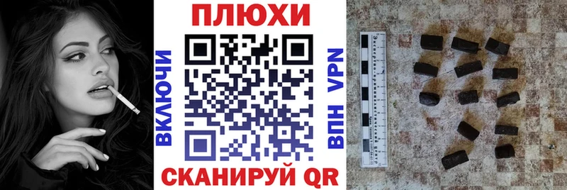 ГАШ гарик Краснодар