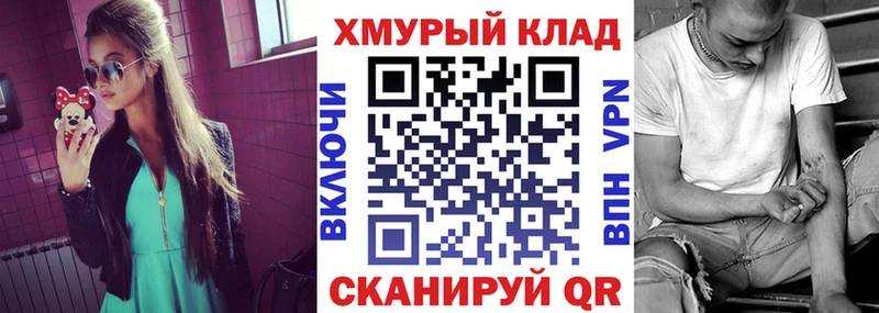 Купить  Краснодар  Героин VHQ 
