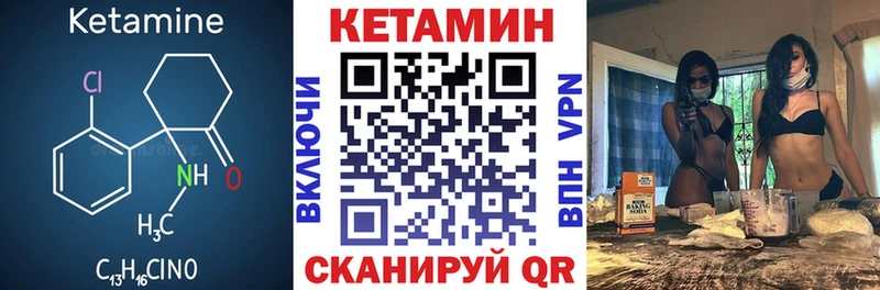 Кетамин ketamine  Купить  Краснодар 
