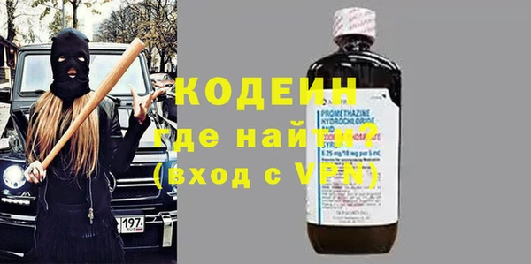 прущие крисы Белокуриха