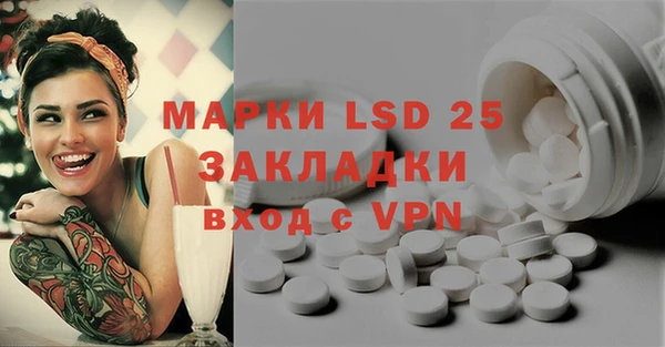 прущие крисы Белокуриха