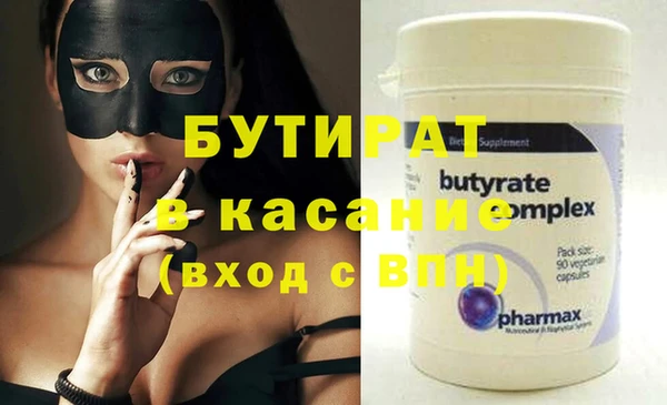 эйфоретик Белоозёрский