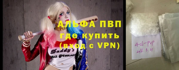 эйфоретик Белоозёрский