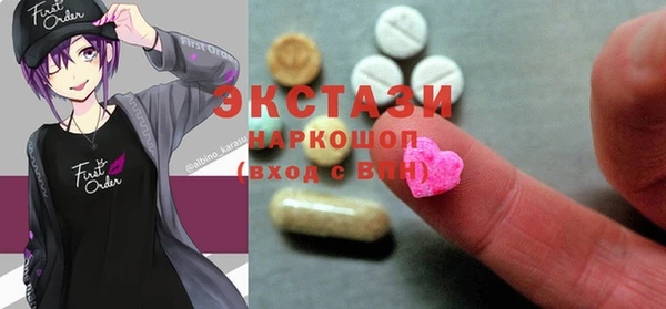 эйфоретик Белоозёрский