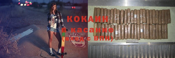 прущие крисы Белокуриха