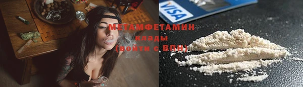 эйфоретик Белоозёрский
