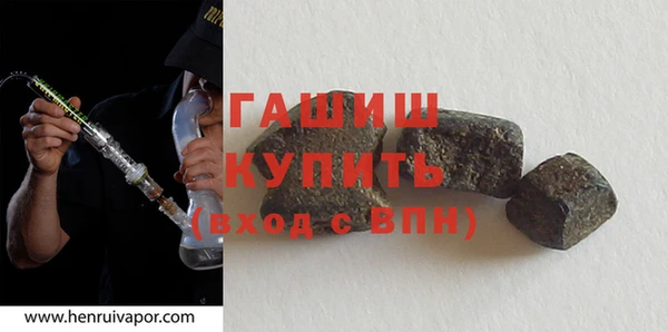 прущие крисы Белокуриха