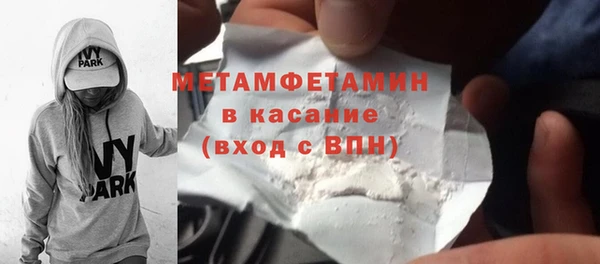 прущие крисы Белокуриха