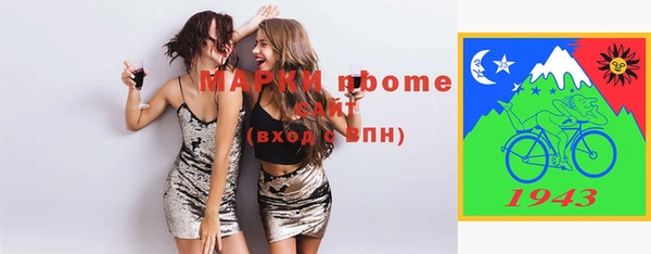 прущие крисы Белокуриха