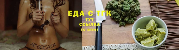 трава Беломорск