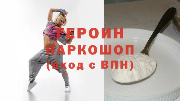 эйфоретик Белоозёрский