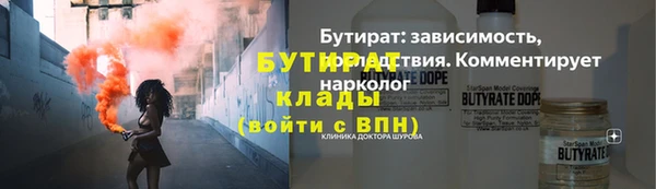 эйфоретик Белоозёрский
