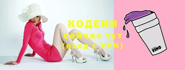 трава Беломорск