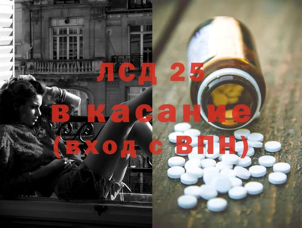 эйфоретик Белоозёрский
