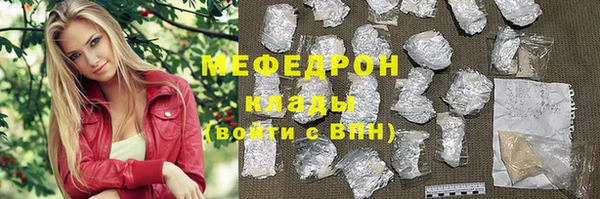 прущие крисы Белокуриха