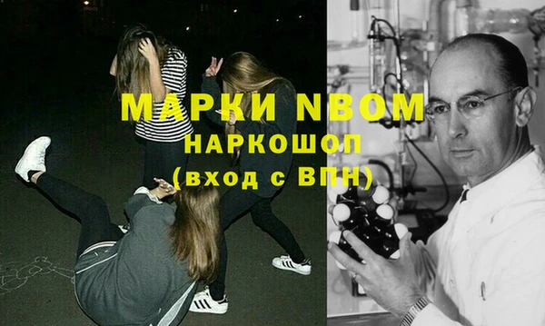 эйфоретик Белоозёрский