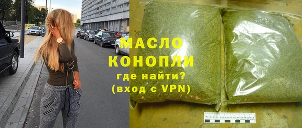 трава Беломорск