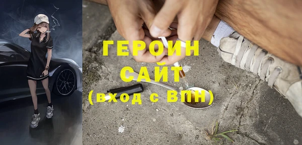 трава Беломорск
