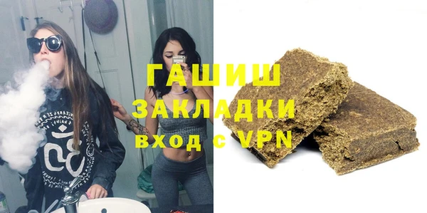 прущие крисы Белокуриха