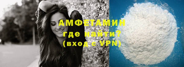 прущие крисы Белокуриха