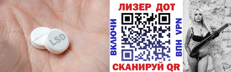 Купить где  Краснодар  Лсд 25 экстази ecstasy 