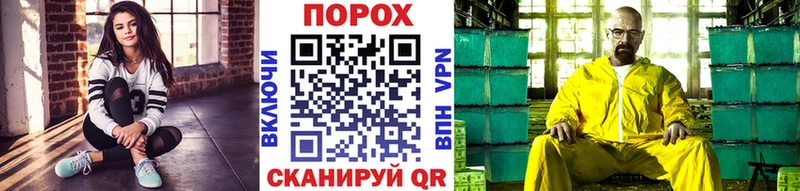 Метамфетамин мет  Купить где  Краснодар 