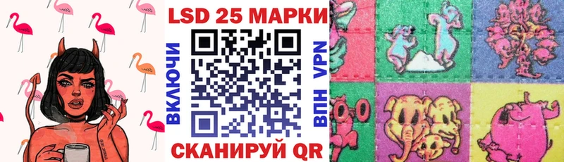 Марки N-bome 1500мкг  Купить где  Краснодар 
