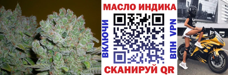 Купить  Краснодар  Дистиллят ТГК вейп с тгк 
