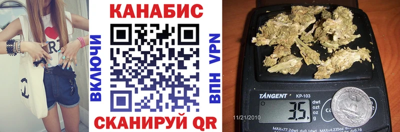 Купить закладки  Краснодар  Бошки марихуана White Widow 